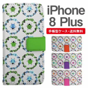 スマホケース 手帳型 iPhone8Plus アイフォン  携帯ケース カバー 送料無料 てんとうむし フラワー 昆虫柄 花柄