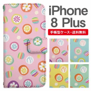 スマホケース 手帳型 iPhone8Plus アイフォン  携帯ケース カバー 送料無料 飴柄 千歳飴 お菓子柄