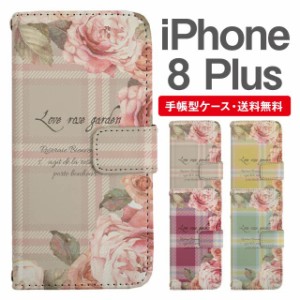 スマホケース 手帳型 iPhone8Plus アイフォン  携帯ケース カバー 送料無料 花柄 フラワー ローズ バラ メッセージ タータンチェック