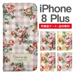 スマホケース 手帳型 iPhone8Plus アイフォン  携帯ケース カバー 送料無料 花柄 フラワー ローズ バラ ギンガムチェック