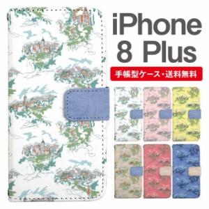 スマホケース 手帳型 iPhone8Plus アイフォン  携帯ケース カバー 送料無料 北欧 風景柄 ハウス柄