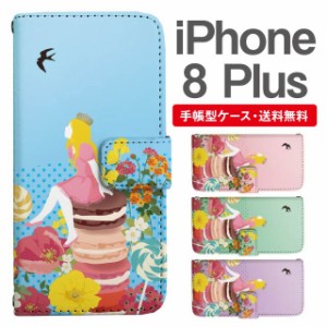 スマホケース 手帳型 iPhone8Plus アイフォン  携帯ケース カバー 送料無料 おやゆび姫 親指姫 プリンセス