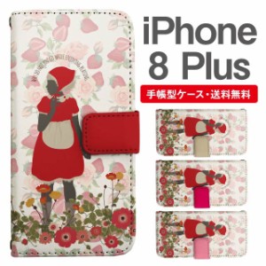 スマホケース 手帳型 iPhone8Plus アイフォン  携帯ケース カバー 送料無料 赤ずきん ストロベリー いちご