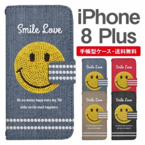 スマホケース 手帳型 iPhone8Plus アイフォン  携帯ケース カバー 送料無料 スマイリー スマイル ニコちゃん