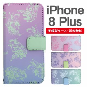 スマホケース 手帳型 iPhone8Plus アイフォン  携帯ケース カバー 送料無料 和柄 仁王 金剛力士 阿形 吽形