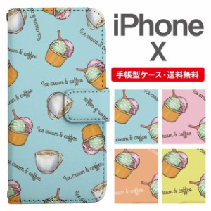 スマホケース 手帳型 iPhone X アイフォン  携帯ケース カバー 送料無料 カフェ柄 コーヒー アイスクリーム