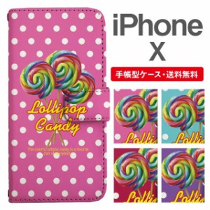 スマホケース 手帳型 iPhone X アイフォン  携帯ケース カバー 送料無料 キャンディ ロリポップ ドット お菓子