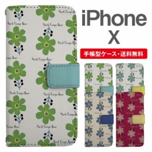 スマホケース 手帳型 iPhone X アイフォン  携帯ケース カバー 送料無料 北欧 花柄 フラワー
