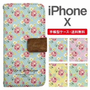 スマホケース 手帳型 iPhone X アイフォン  携帯ケース カバー 送料無料 花柄 フラワー ドット