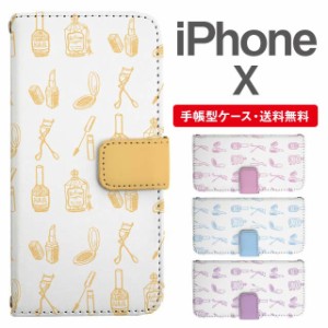 スマホケース 手帳型 iPhone X アイフォン  携帯ケース カバー 送料無料 コスメ柄