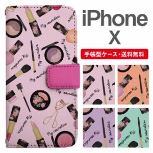 スマホケース 手帳型 iPhone X アイフォン  携帯ケース カバー 送料無料 コスメ柄