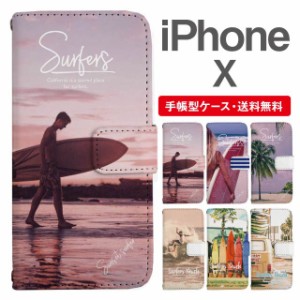 スマホケース 手帳型 iPhone X アイフォン  携帯ケース カバー 送料無料 ビーチ柄 サーフ