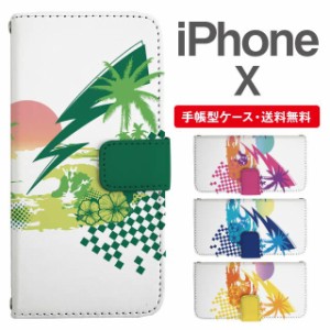 スマホケース 手帳型 iPhone X アイフォン  携帯ケース カバー 送料無料 トロピカル ハワイアン ビーチ柄