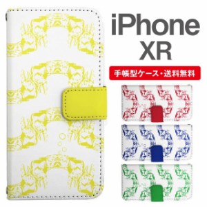 スマホケース 手帳型 iPhone XR アイフォン  携帯ケース カバー 送料無料 カニ 蟹 アニマル