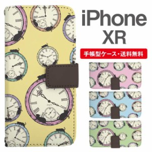 スマホケース 手帳型 iPhone XR アイフォン  携帯ケース カバー 送料無料 ねこ 時計柄 猫 アニマル 動物