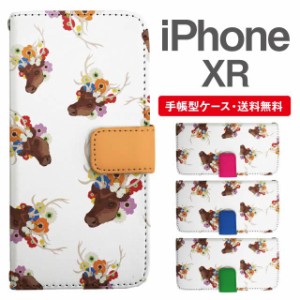 スマホケース 手帳型 iPhone XR アイフォン  携帯ケース カバー 送料無料 シカ アニマル 動物 フラワー