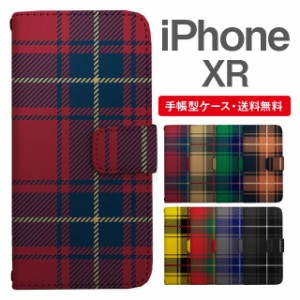 スマホケース 手帳型 iPhone XR アイフォン  携帯ケース カバー 送料無料 タータンチェック