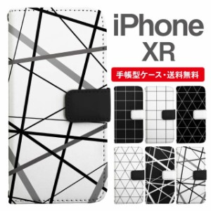 スマホケース 手帳型 iPhone XR アイフォン  携帯ケース カバー 送料無料 モノトーン チェック トライアングル ライン