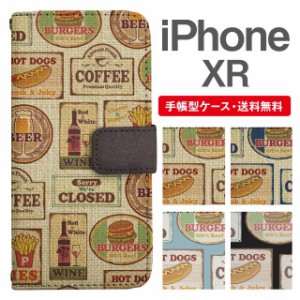 スマホケース 手帳型 iPhone XR アイフォン  携帯ケース カバー 送料無料 ロゴ柄 カフェ柄