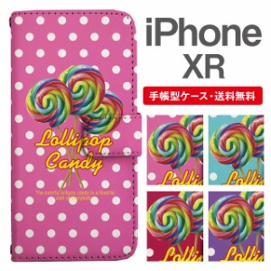 スマホケース 手帳型 iPhone XR アイフォン  携帯ケース カバー 送料無料 キャンディ ロリポップ ドット お菓子