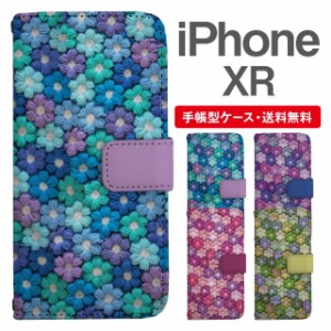 スマホケース 手帳型 iPhone XR アイフォン  携帯ケース カバー 送料無料 花柄 フラワー