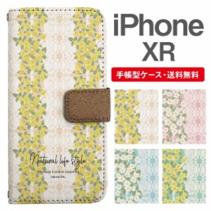 スマホケース 手帳型 iPhone XR アイフォン  携帯ケース カバー 送料無料 花柄 フラワー レース柄