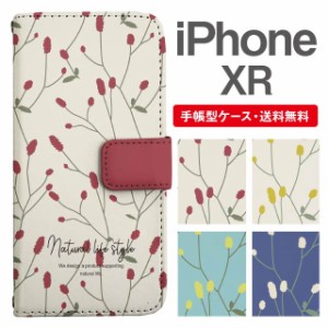 スマホケース 手帳型 iPhone XR アイフォン  携帯ケース カバー 送料無料 北欧 花柄 フラワー ワレモコウ