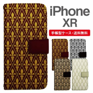 スマホケース 手帳型 iPhone XR アイフォン  携帯ケース カバー 送料無料 フルール・ド・リス 百合の紋章 ユリ