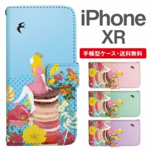 スマホケース 手帳型 iPhone XR アイフォン  携帯ケース カバー 送料無料 おやゆび姫 親指姫 プリンセス