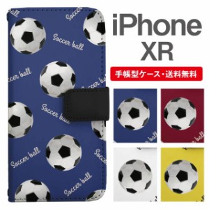 スマホケース 手帳型 iPhone XR アイフォン  携帯ケース カバー 送料無料 サッカーボール