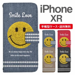 スマホケース 手帳型 iPhone XR アイフォン  携帯ケース カバー 送料無料 スマイリー スマイル ニコちゃん