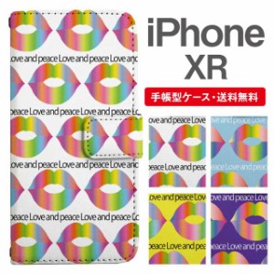 スマホケース 手帳型 iPhone XR アイフォン  携帯ケース カバー 送料無料 キスマーク柄