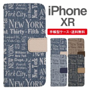 スマホケース 手帳型 iPhone XR アイフォン  携帯ケース カバー 送料無料 ニューヨーク NYC デニム柄