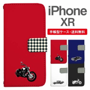 スマホケース 手帳型 iPhone XR アイフォン  携帯ケース カバー 送料無料 二輪車 バイク アメ車 乗り物