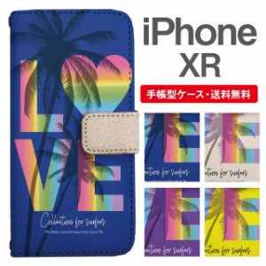 スマホケース 手帳型 iPhone XR アイフォン  携帯ケース カバー 送料無料 メッセージ ハワイアン パーム ラブ LOVE