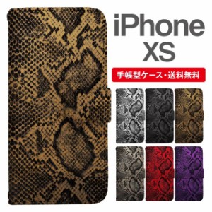 スマホケース 手帳型 iPhone XS アイフォン  携帯ケース カバー 送料無料 パイソン 蛇柄 ヘビ柄