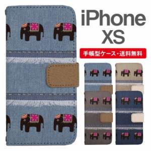 スマホケース 手帳型 iPhone XS アイフォン  携帯ケース カバー 送料無料 ゾウ 象 アニマル 動物 エスニック