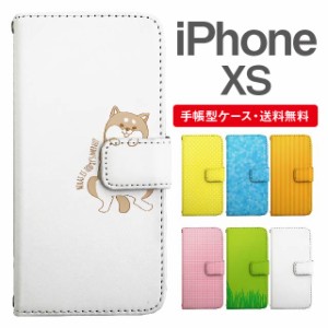 スマホケース 手帳型 iPhone XS アイフォン  携帯ケース カバー 送料無料 アニマル 動物 イヌ 柴犬 ねこ ねずみ リス しろくま ペンギン 