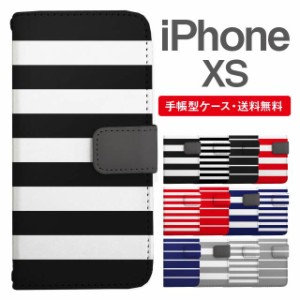 スマホケース 手帳型 iPhone XS アイフォン  携帯ケース カバー 送料無料 ボーダー