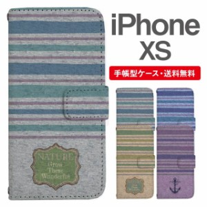 スマホケース 手帳型 iPhone XS アイフォン  携帯ケース カバー 送料無料 マルチボーダー マリン