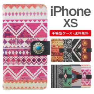 スマホケース 手帳型 iPhone XS アイフォン  携帯ケース カバー 送料無料 キャンバス オルテガ柄 ネイティブ エスニック エジプト コンチ