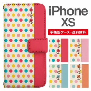 スマホケース 手帳型 iPhone XS アイフォン  携帯ケース カバー 送料無料 マルチドット 水玉