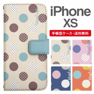 スマホケース 手帳型 iPhone XS アイフォン  携帯ケース カバー 送料無料 ドット 水玉 マルチドット