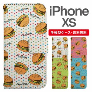 スマホケース 手帳型 iPhone XS アイフォン  携帯ケース カバー 送料無料 ハンバーガー柄