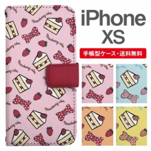 スマホケース 手帳型 iPhone XS アイフォン  携帯ケース カバー 送料無料 スイーツ柄 ショートケーキ ストロベリー リボン