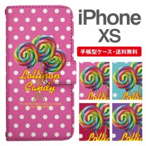 スマホケース 手帳型 iPhone XS アイフォン  携帯ケース カバー 送料無料 キャンディ ロリポップ ドット お菓子