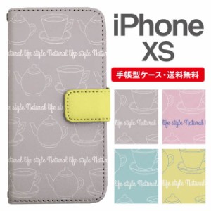 スマホケース 手帳型 iPhone XS アイフォン  携帯ケース カバー 送料無料 北欧 カフェ柄