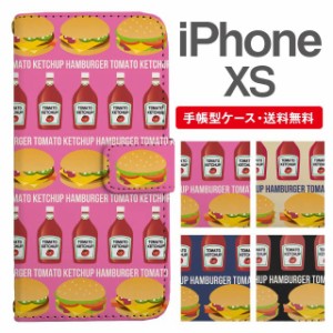 スマホケース 手帳型 iPhone XS アイフォン  携帯ケース カバー 送料無料 ハンバーガー柄 ケチャップ 食べ物 フード柄