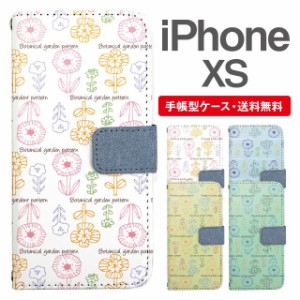 スマホケース 手帳型 iPhone XS アイフォン  携帯ケース カバー 送料無料 北欧 花柄 フラワー