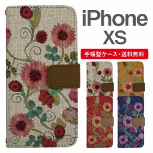 スマホケース 手帳型 iPhone XS アイフォン  携帯ケース カバー 送料無料 花柄 フラワー ニット風 刺繍風 フェイクデザイン